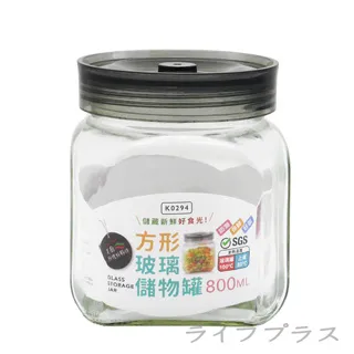 美廚/方形玻璃調味罐-附匙-350ml 歷史價格詳細信息