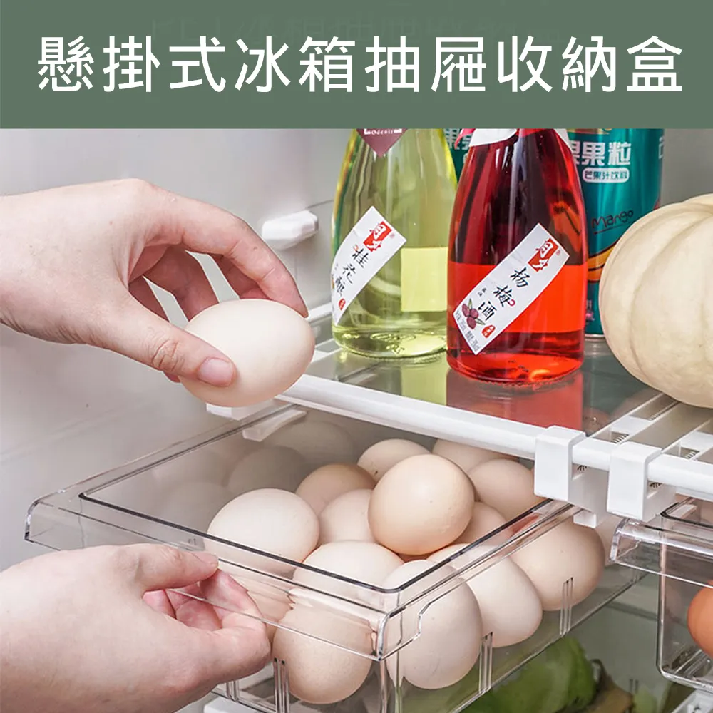 懸掛式冰箱抽屜收納盒 歷史價格詳細信息
