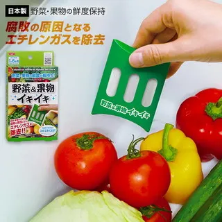 【Aimedia 艾美迪雅】冰溫室蔬菜水果保鮮劑 歷史價格詳細信息