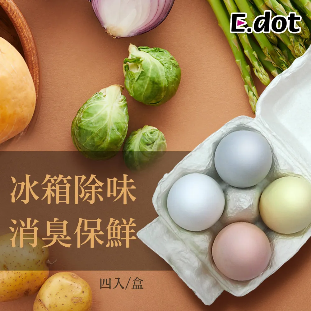 【E.dot】冰箱側門透明收納盒(4入組) 歷史價格詳細信息