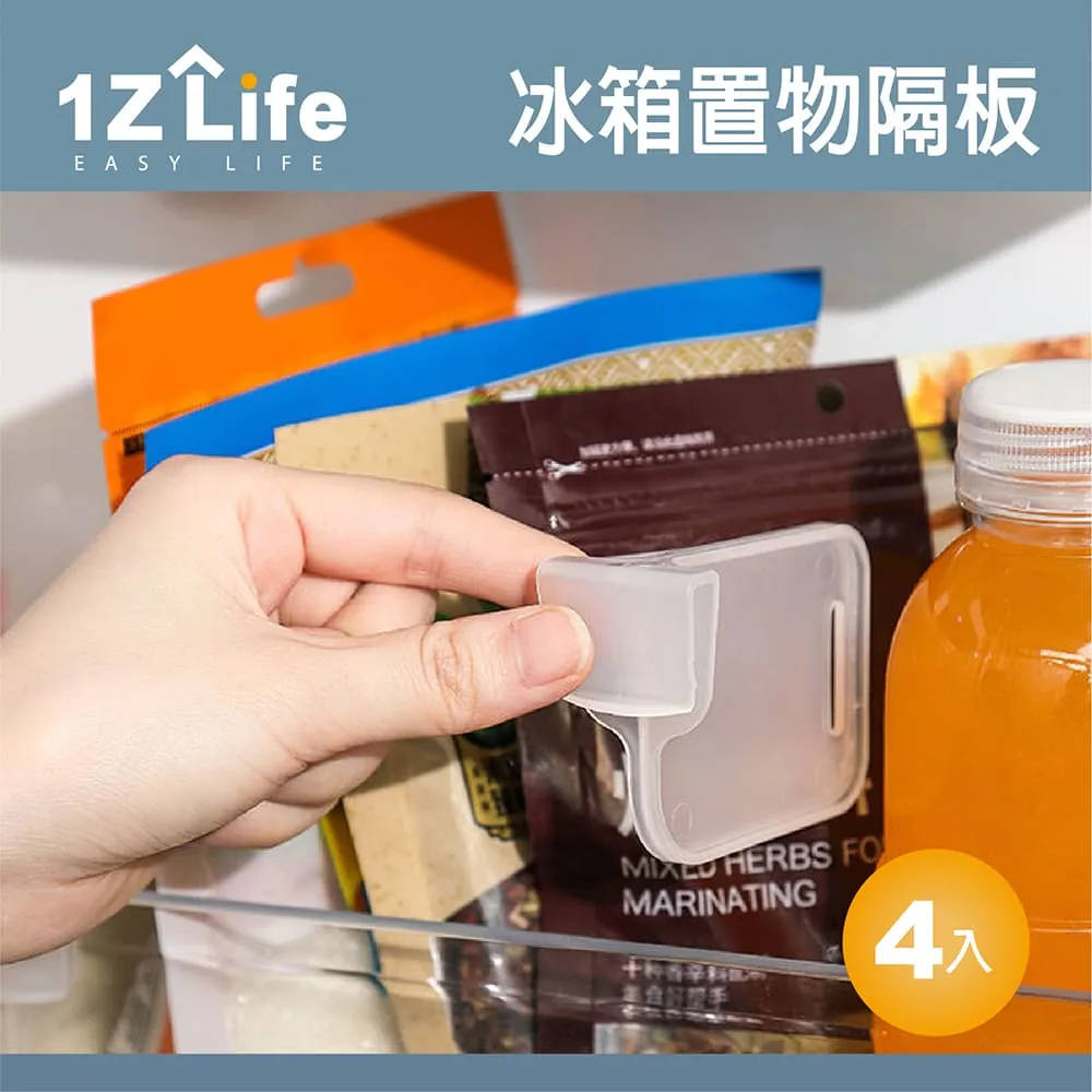 【4入】冰箱除臭盒 冰箱除臭 冰箱除味盒 冰箱除臭劑 去味劑 去味盒 歷史價格詳細信息