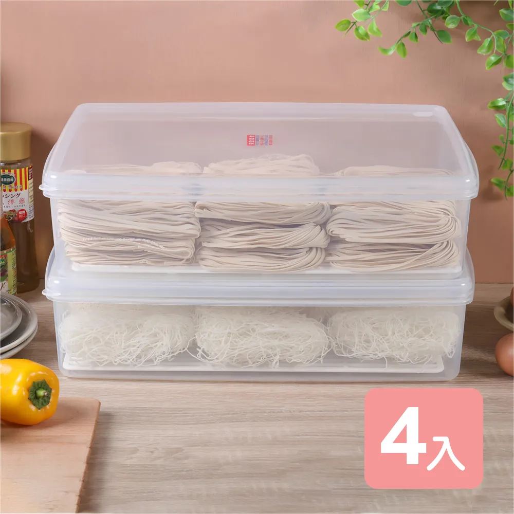 《真心良品》艾樂扁型保鮮盒3L-4入組 歷史價格詳細信息