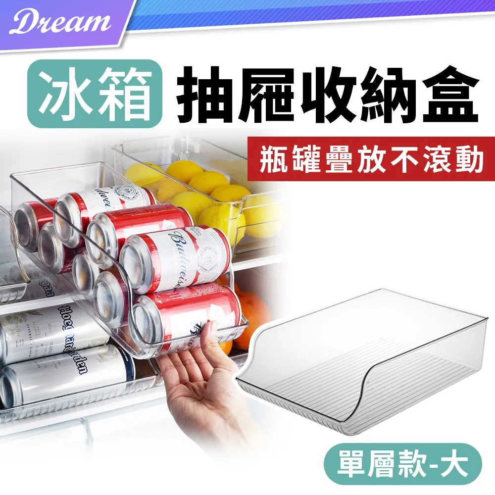 【整齊冰箱擺放】冰箱側門伸縮分隔板 冰箱分隔板 抽屜隔斷板 分格整理格 收納分隔板 櫃子收納隔版 冷藏庫門置物盒隔板 歷史價格詳細信息