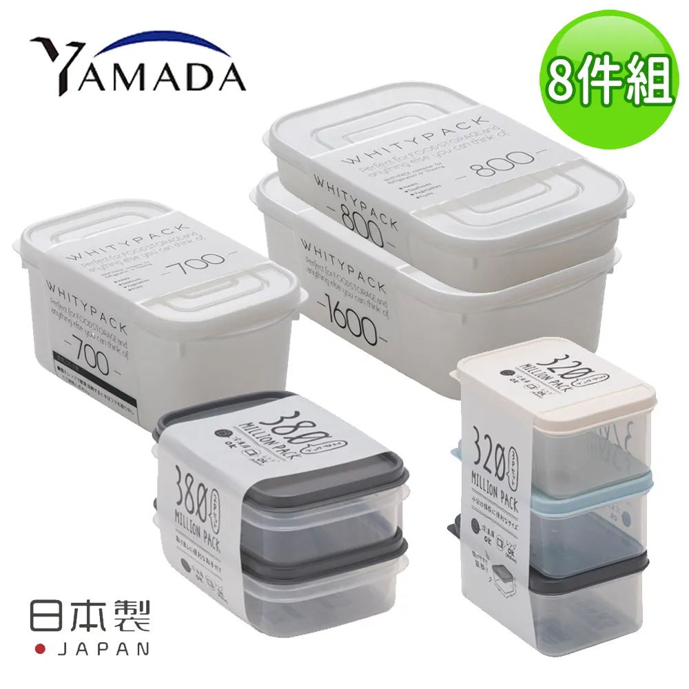 【日本製】 8件組家事布禮盒 七重紗家事布 8入 廚房抹布 蚊帳 棉 擦拭巾 吸水性佳 新居賀禮 喬遷 歷史價格詳細信息