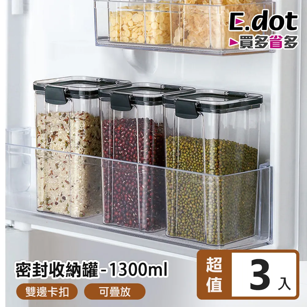【E.dot】透明可視帶蓋瀝水冰箱收納保鮮盒-大號 歷史價格詳細信息