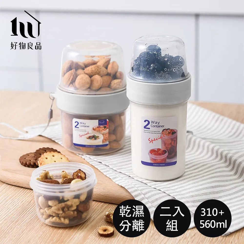 【好物良品】(2入組)長型瀝水冰箱收納保鮮盒29x15x6cm 歷史價格詳細信息