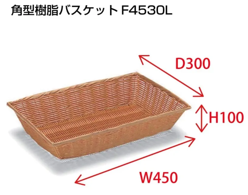 KAWAJUN (BK306)樹脂籐籃方形F4028L淺茶 歷史價格詳細信息
