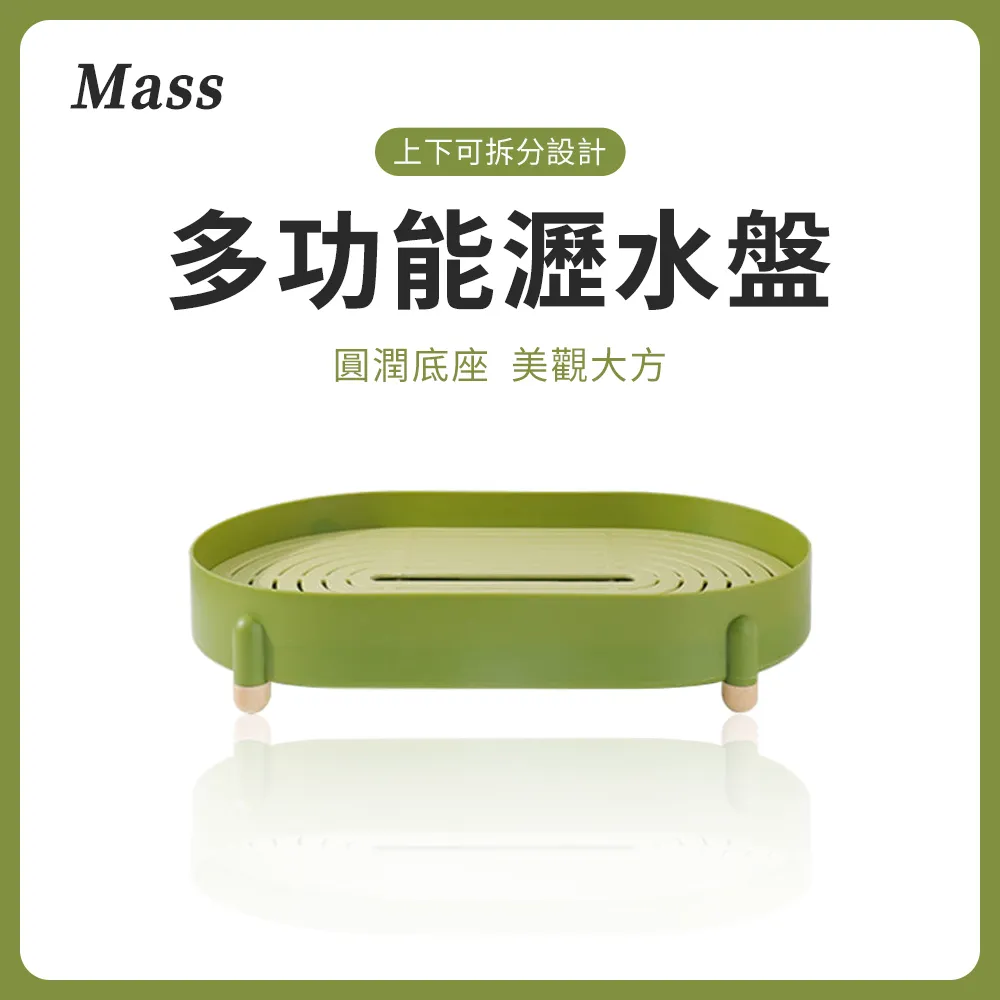 簡約雙層 瀝水籃/洗菜籃-粉灰色 歷史價格詳細信息