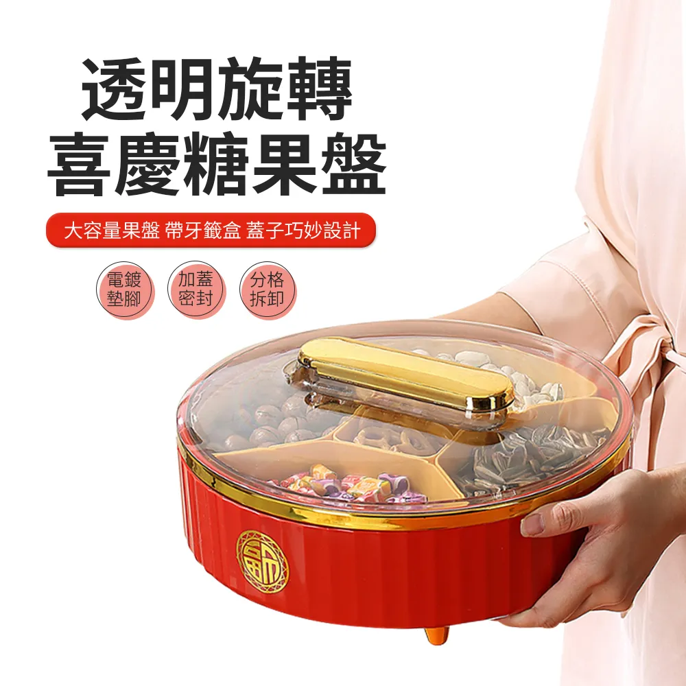 新款分格果盤玻璃家用客廳茶幾實木高檔輕奢糖果幹堅果收納盒-正正精品 歷史價格詳細信息