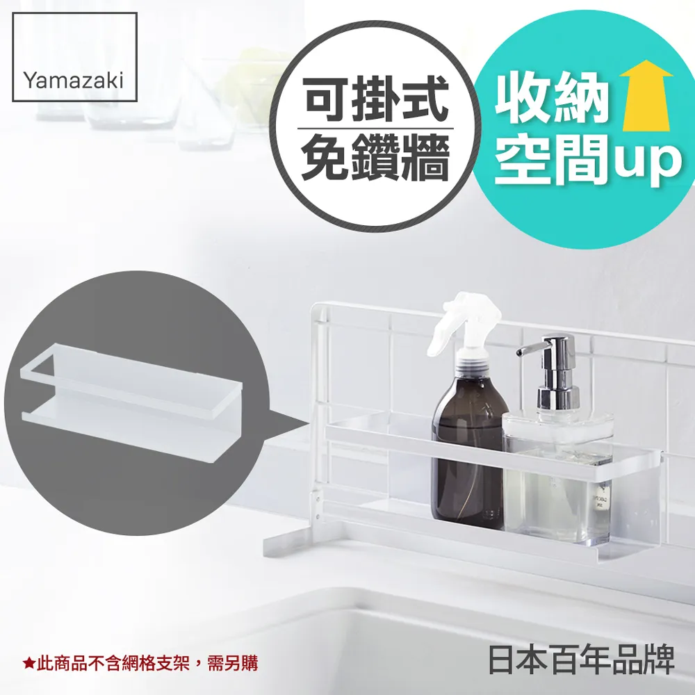 日本【YAMAZAKI】tower可調式雙層鍋蓋架(白) 歷史價格詳細信息