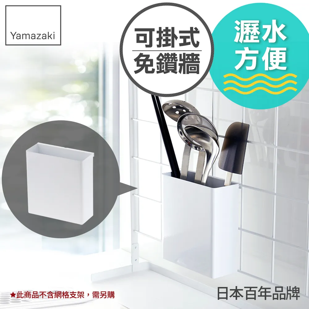 日本【YAMAZAKI】tower可掛式五格掛勾(白) 歷史價格詳細信息