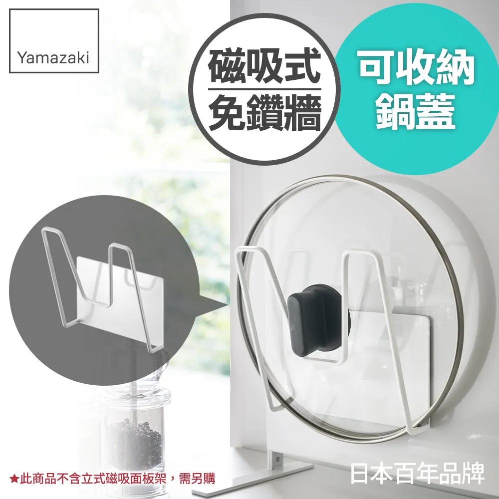 日本【YAMAZAKI】tower磁吸式刮水器-S(白) 歷史價格詳細信息