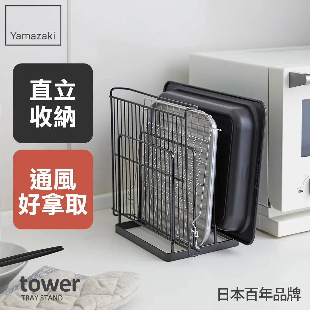 【YAMAZAKI】tower立式磁吸面板架L-白(收納架/層架/置物架/流理臺層架/碗盤瀝水架) 歷史價格詳細信息