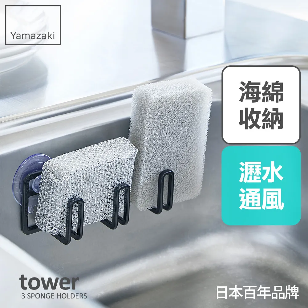 日本【YAMAZAKI】tower多功能四格筆筒(白) 歷史價格詳細信息