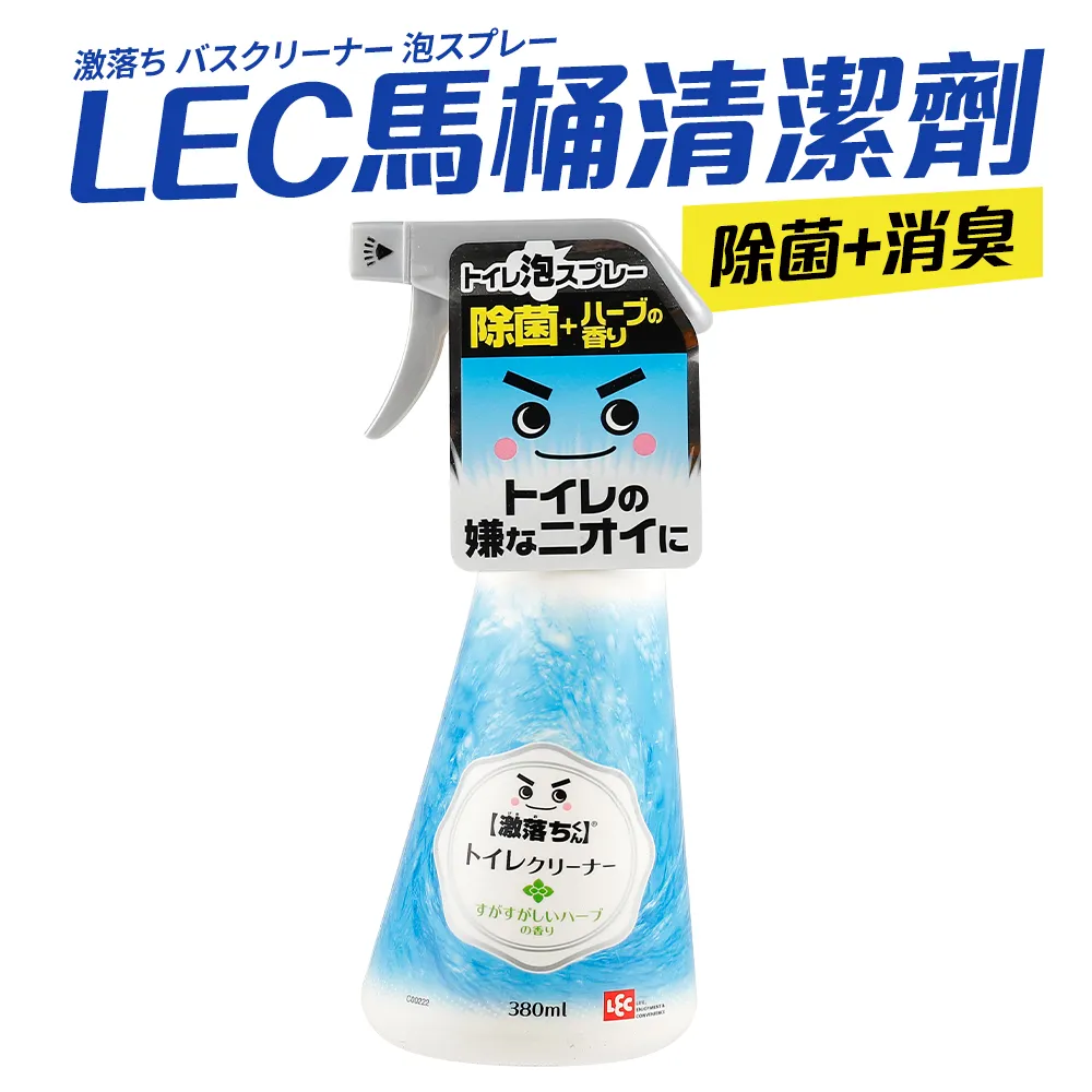 日本製馬桶軟矽膠綠色清潔刷 歷史價格詳細信息