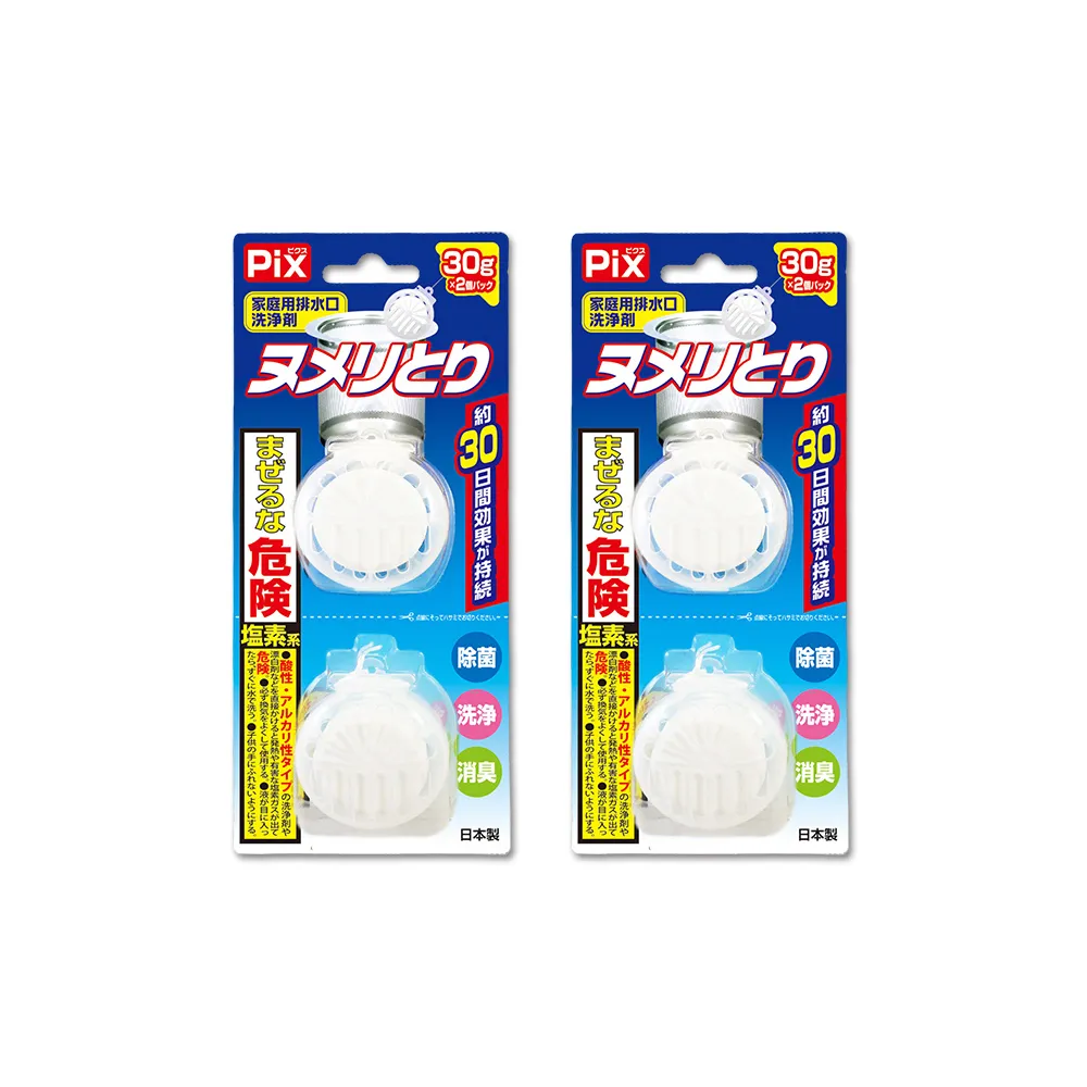 水槽濾網30個/100個 廚房濾網 肥皂袋 排水孔濾網 防堵塞濾網 水槽袋網 水槽網袋《OBL歐貝莉》 歷史價格詳細信息