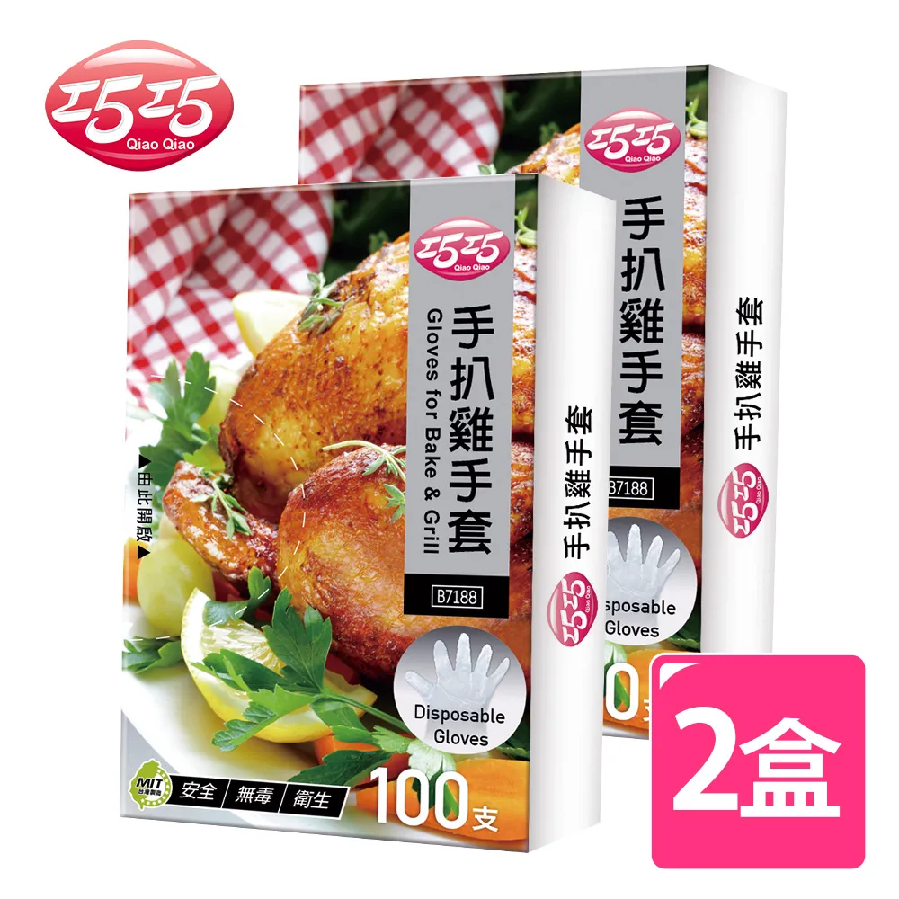 手扒雞手套 萬用手套 塑膠手套 一次性手套 拋棄式手套 廚房手套 用餐手套 透明手套 ｜史泰博EZ購 歷史價格詳細信息