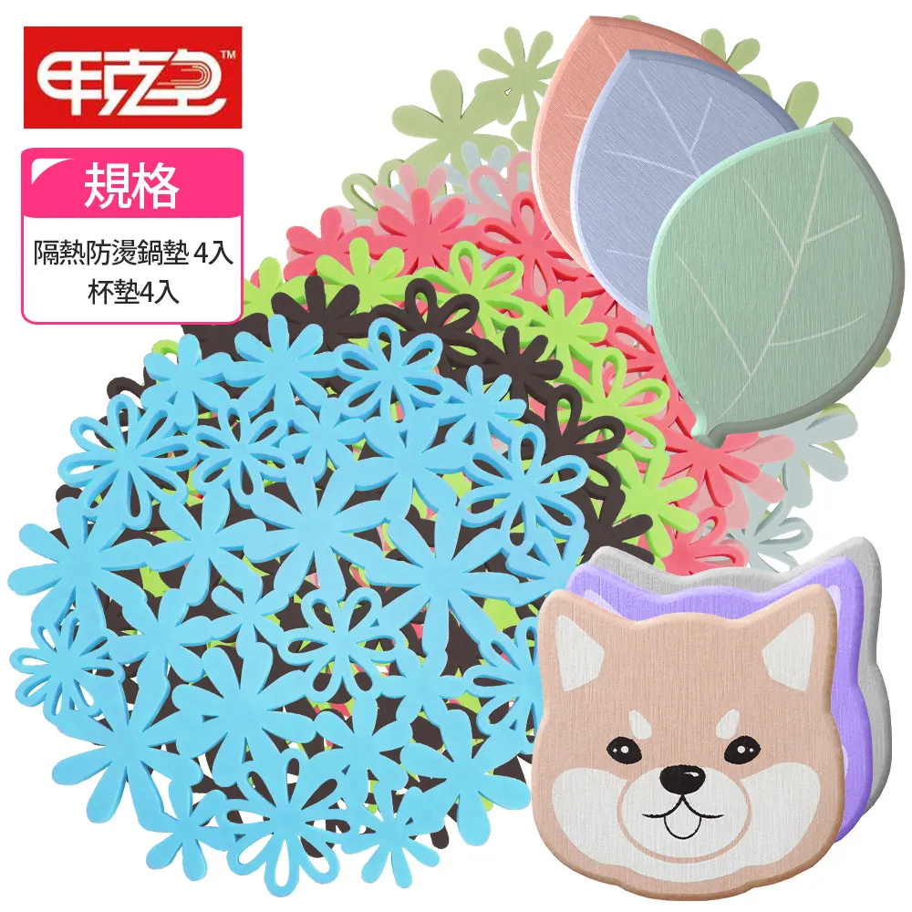 【甲克虫】小象旅行收納筒 顏色隨機 歷史價格詳細信息