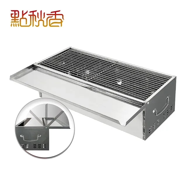 【點秋香】台式香腸爐(二尺) 烤肉架 歷史價格詳細信息