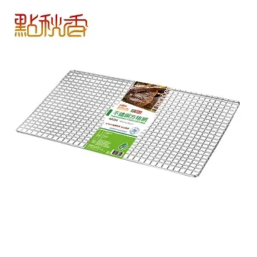 【點秋香】30cm不鏽鋼烤肉串(8入) 歷史價格詳細信息