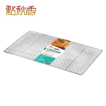 【點秋香】30cm不鏽鋼烤肉串(8入) 歷史價格詳細信息