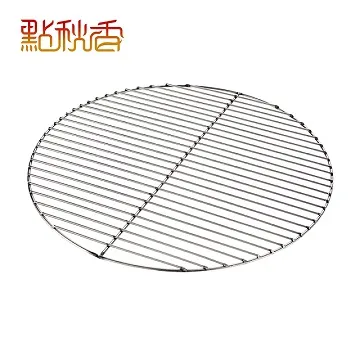 點秋香 明洞燒烤爐-尊榮款 烤肉架 歷史價格詳細信息