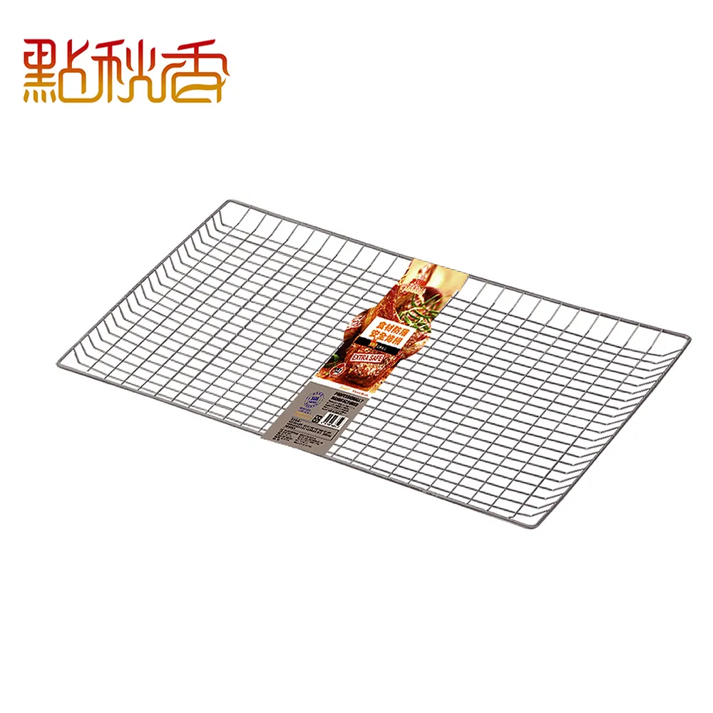 【點秋香】3652正304不鏽鋼密格燒烤網 歷史價格詳細信息