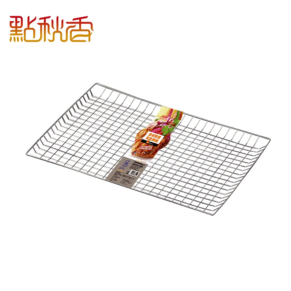 【點秋香】3048正304不鏽鋼方格網 歷史價格詳細信息