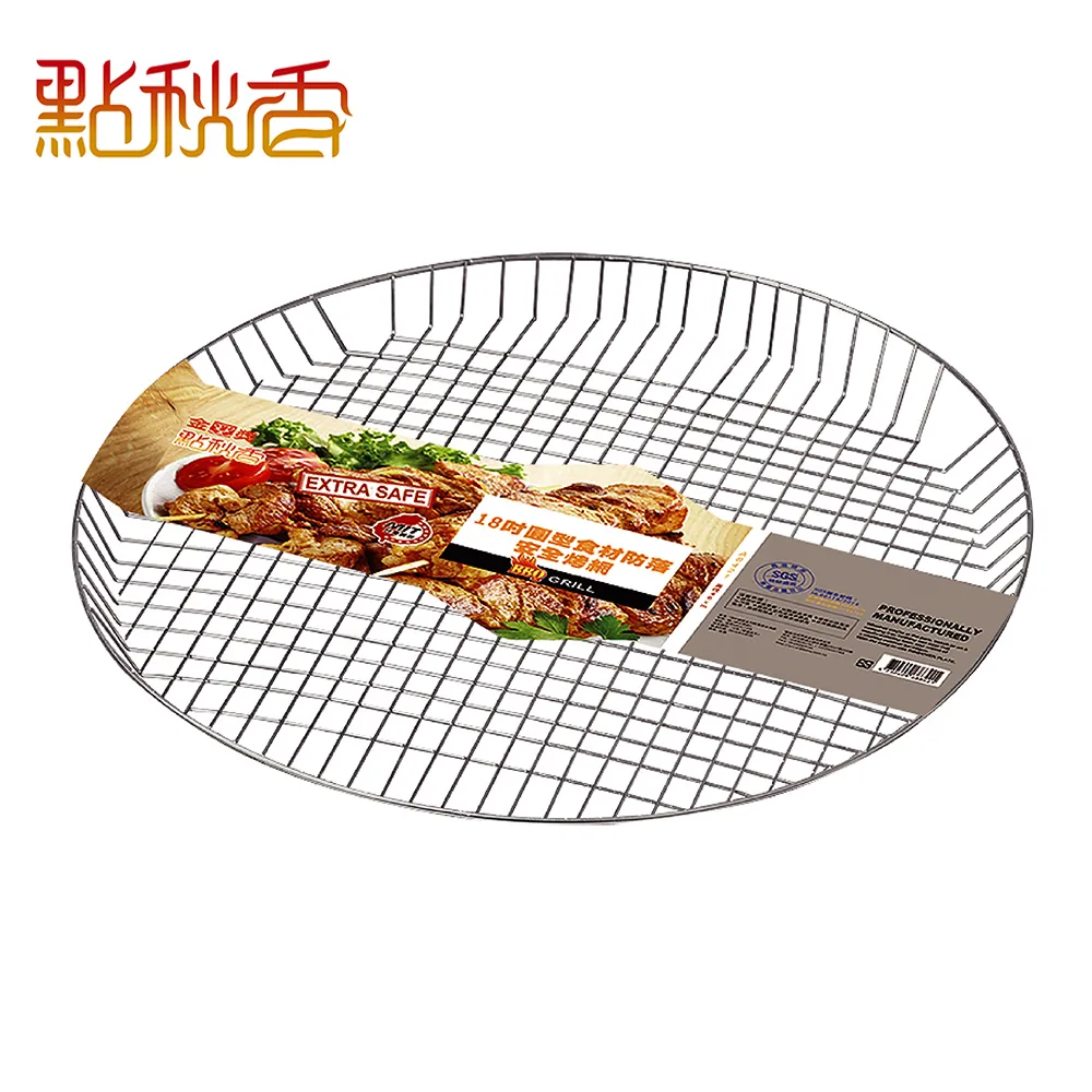 點秋香 圓形料理盒 鋁箔盒(12入) 歷史價格詳細信息