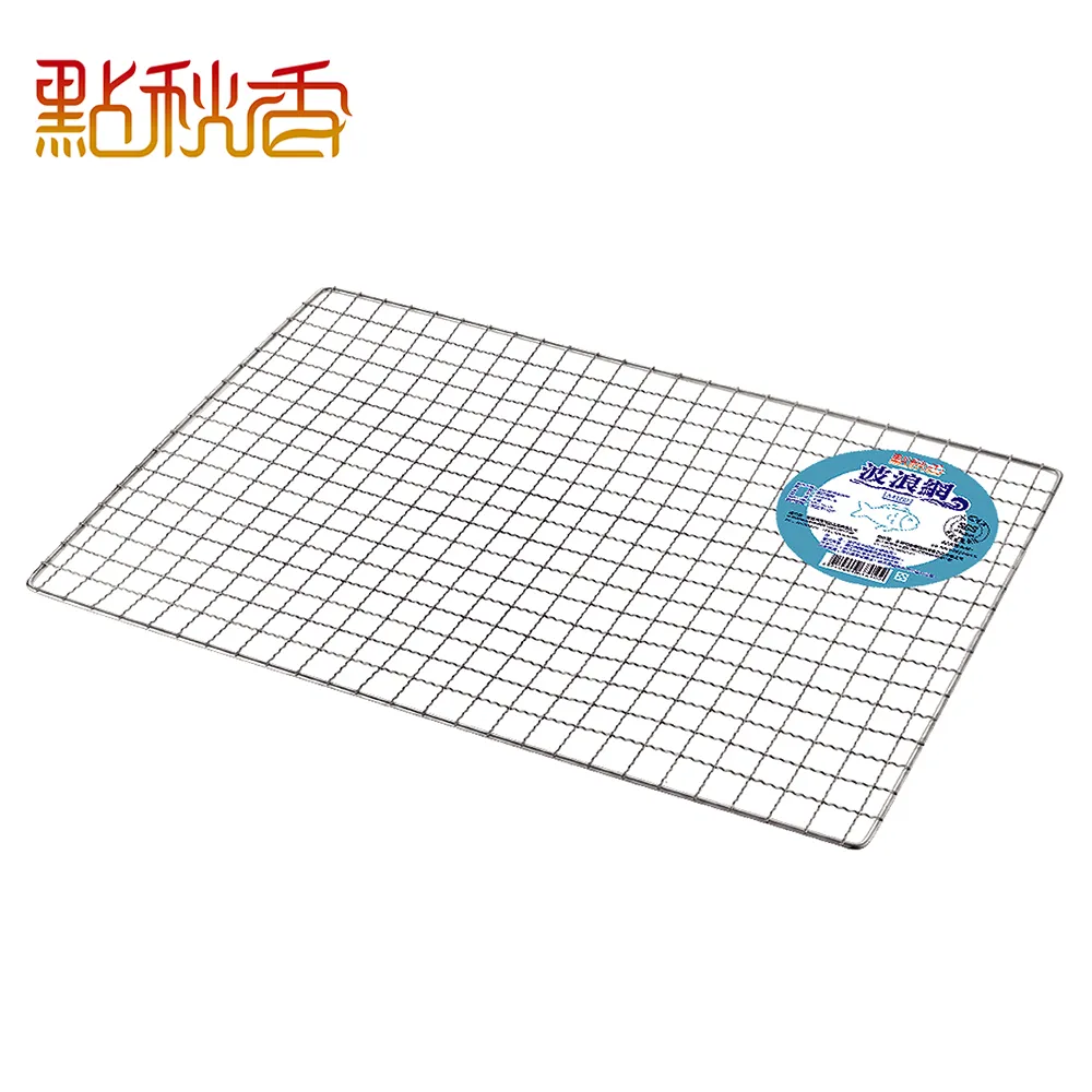 【點秋香】3045實用波浪網 歷史價格詳細信息