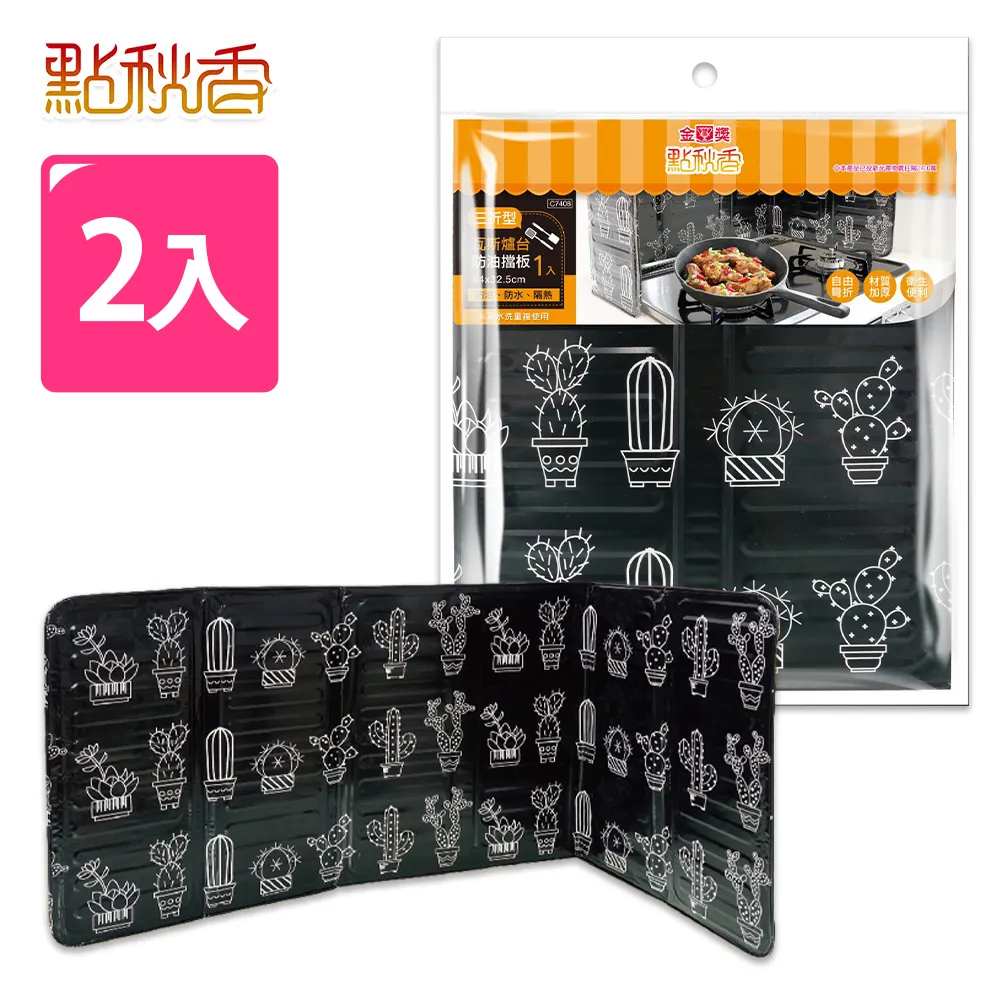 爐台 瓦斯爐 防油鋁箔紙10入 方型/圓型【佳瑪】拋棄式 一次性 免洗 防油墊 防油 爐灶 廚房 鋁箔 歷史價格詳細信息