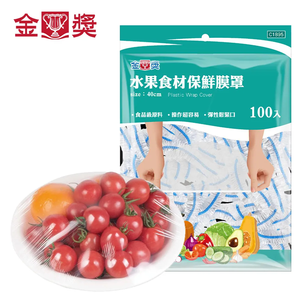 【金獎】材頭T型拖把頭(8寸) 歷史價格詳細信息