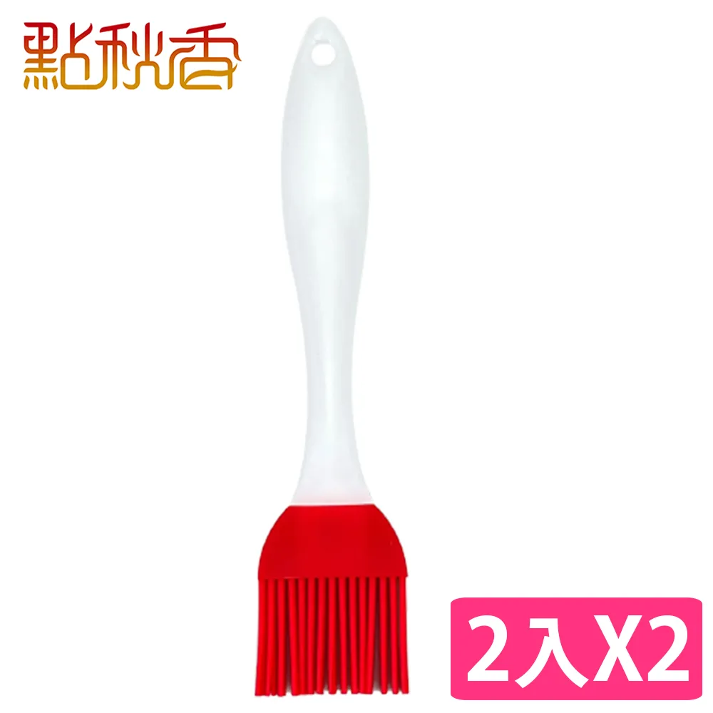 【點秋香】矽膠料理夾 270mm 歷史價格詳細信息