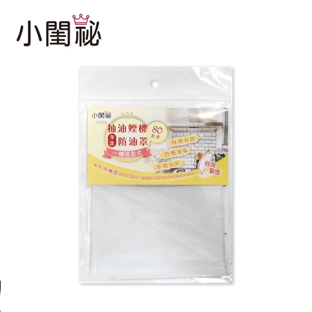 【小閨祕】80x80cm方型竹炭洗衣袋 台灣製造 歷史價格詳細信息
