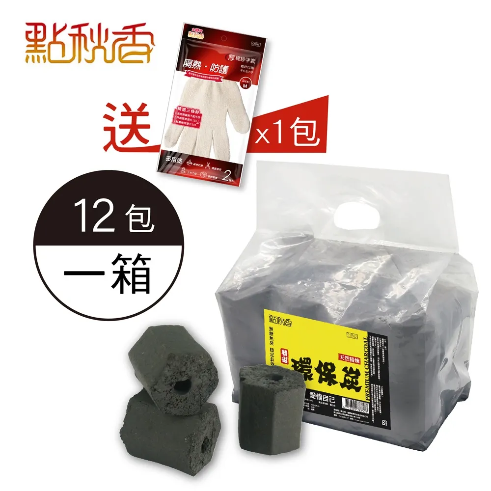 點秋香 嚴選上等鐵竹25cm竹籤(50支)[大買家] 歷史價格詳細信息