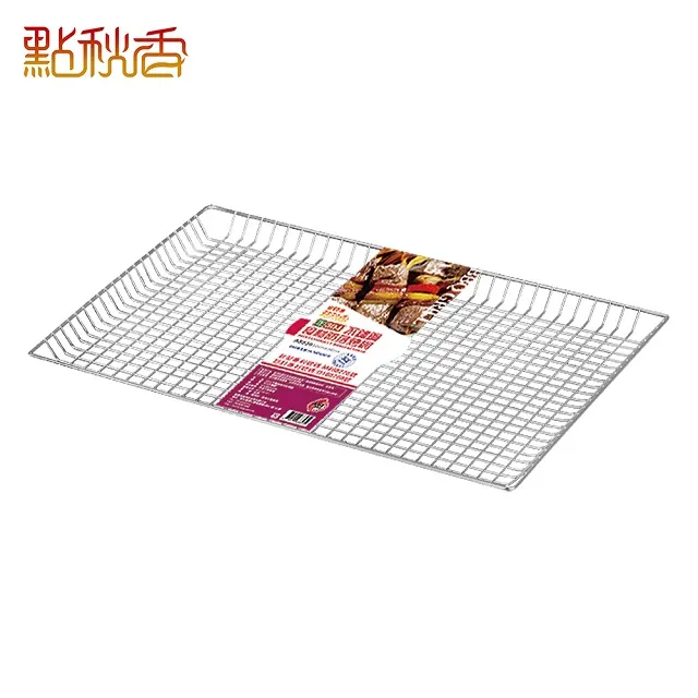 【點秋香】正304不鏽鋼30cm燒烤針 歷史價格詳細信息