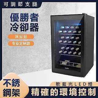 葡萄酒櫃 AUCMA 澳柯瑪 紅酒櫃 JC-227 72瓶 白酒櫃 多溫區恆溫 葡萄酒櫃 全省配送 歷史價格詳細信息