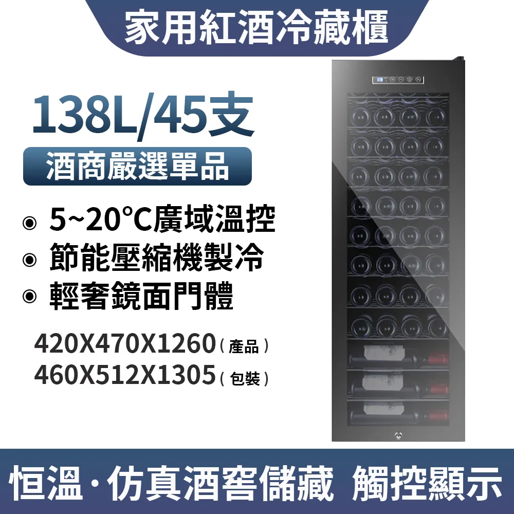 【集集客】恒溫恆濕茶葉櫃D款~普洱5層 茶專家敦養專用茶葉紅酒雪茄冷藏櫃 歷史價格詳細信息