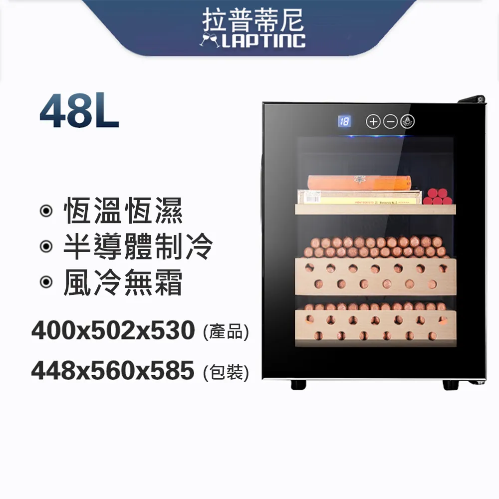 【集集客】48L冷藏冰箱 智能溫控  冷藏櫃 小冰箱 保鮮櫃 冷藏冰吧 歷史價格詳細信息