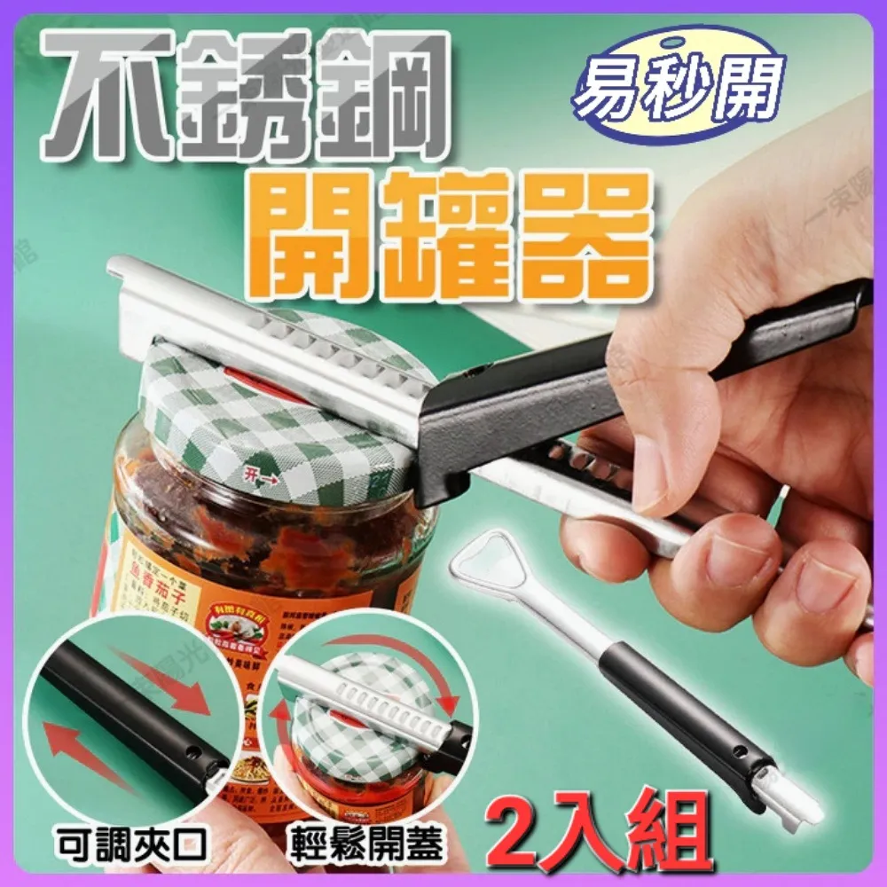 秒開一體式摺疊透明鞋盒-六層 歷史價格詳細信息