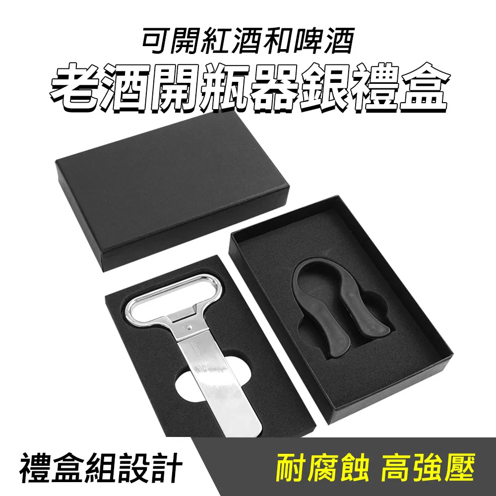 老酒開瓶器 LJKPQ 歷史價格詳細信息