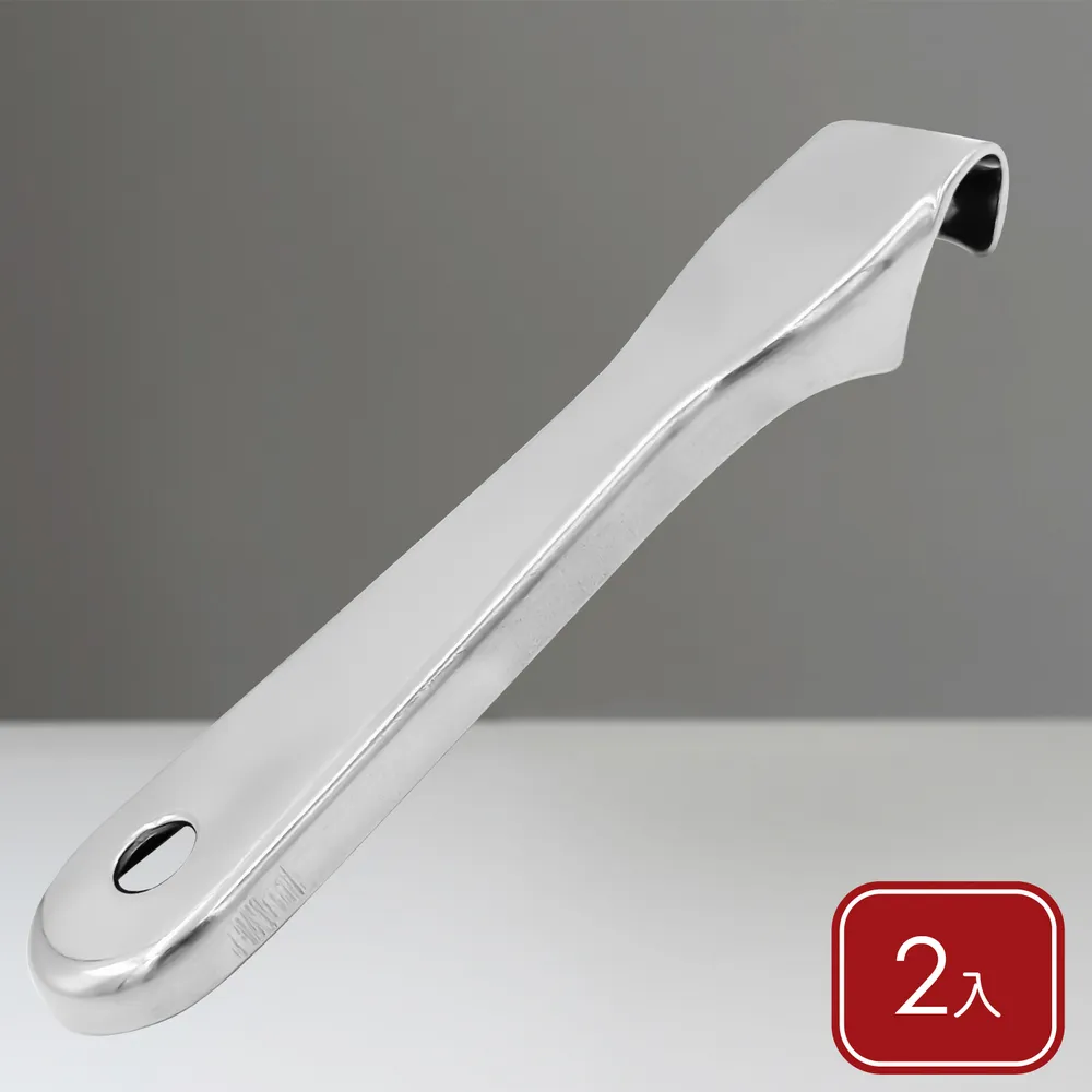 IBILI 開瓶手壓壓罐器 歷史價格詳細信息