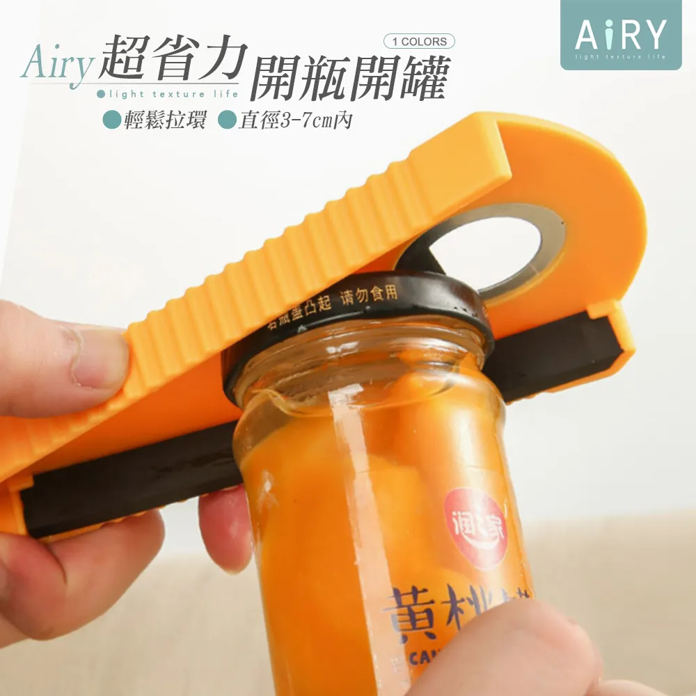 【AIRY】多功能防風防蟲門窗密封條 歷史價格詳細信息