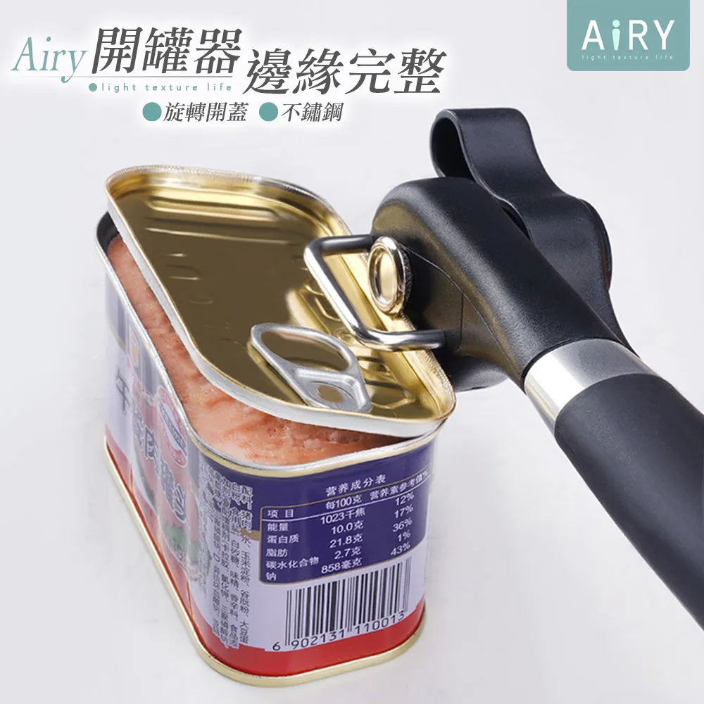 【AIRY】不鏽鋼防滑無痕褲夾衣架(10入組) 歷史價格詳細信息