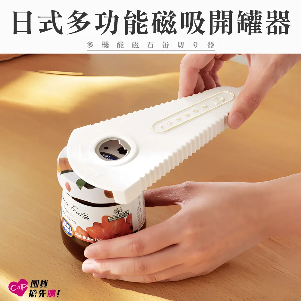 【Cap】多功能防蟲門窗密封條5M/捲 3入組 歷史價格詳細信息