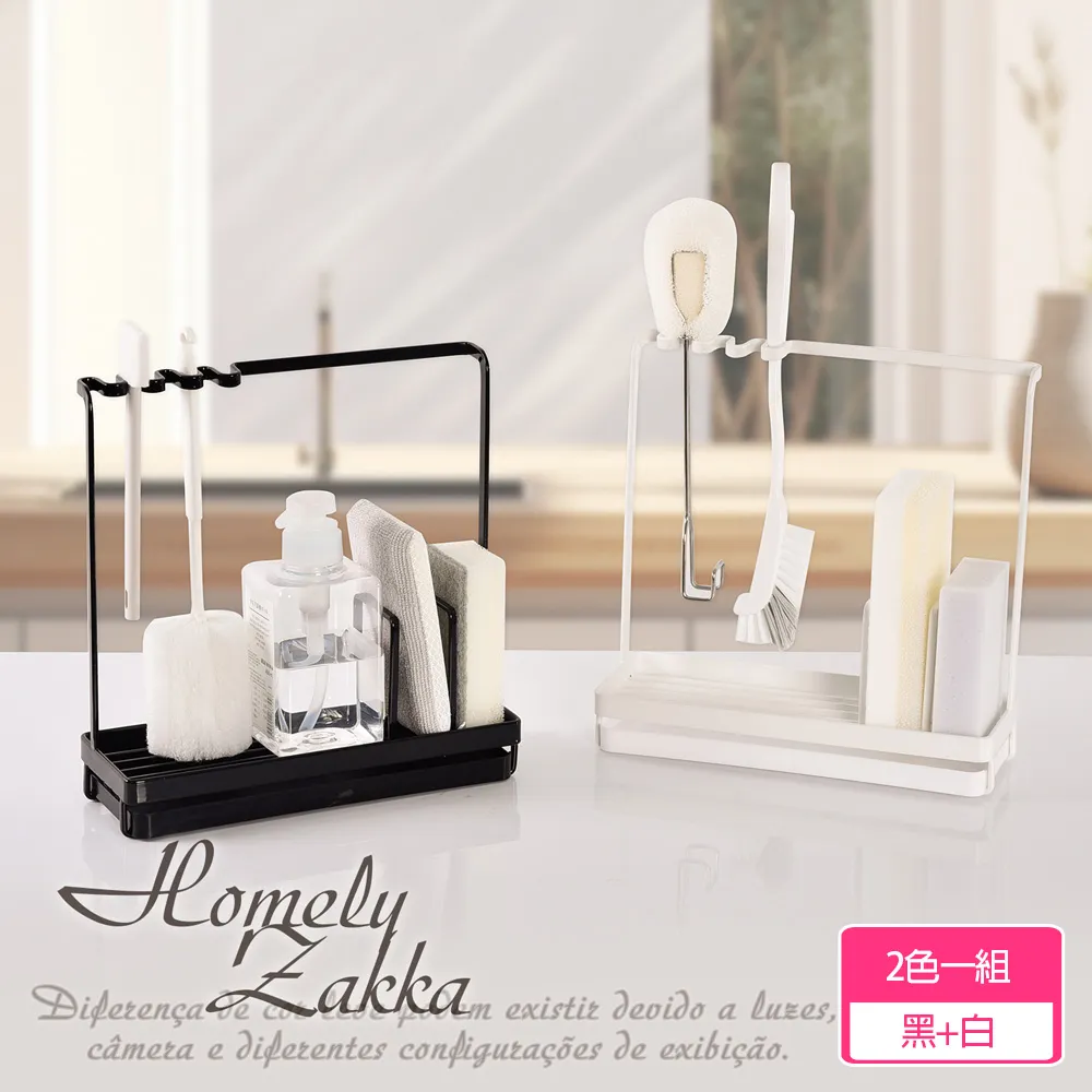 【Homely Zakka】日式簡約鐵藝多功能海綿瓶罐置物架/收納架/瀝水架_2色一組 歷史價格詳細信息
