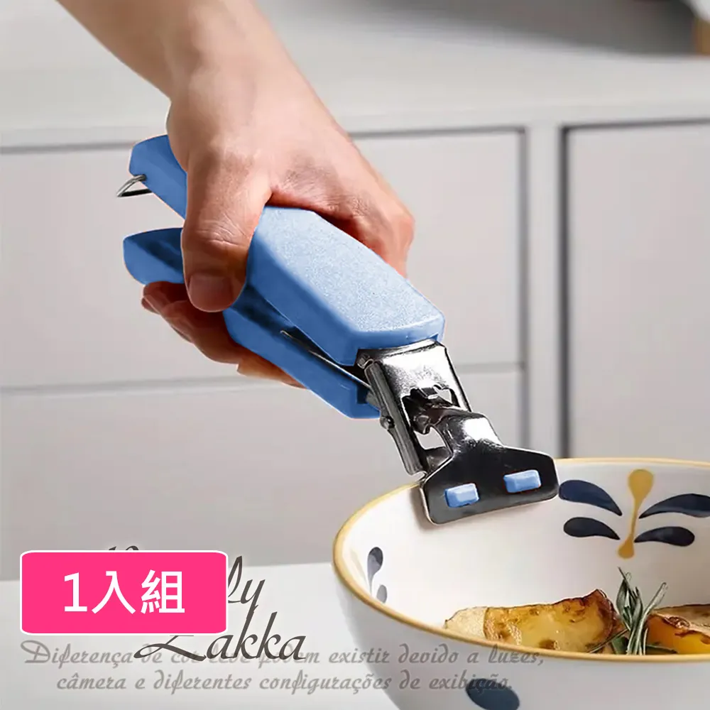 不鏽鋼防燙夾 升級矽膠款 氣炸鍋配件 不銹鋼碗夾 隔熱夾 取碗夾 取盤夾 夾碗器 提盤器 提盤夾 鍋盤夾 砂鍋夾 夾子 歷史價格詳細信息