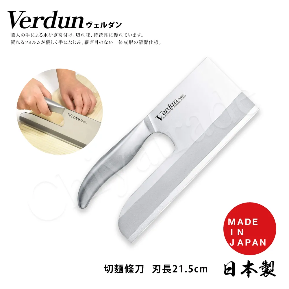 【日本下村】Verdun日本製-精工淬湅一體成型不鏽鋼刀-2入組(三德刀+黑三德刀) 歷史價格詳細信息