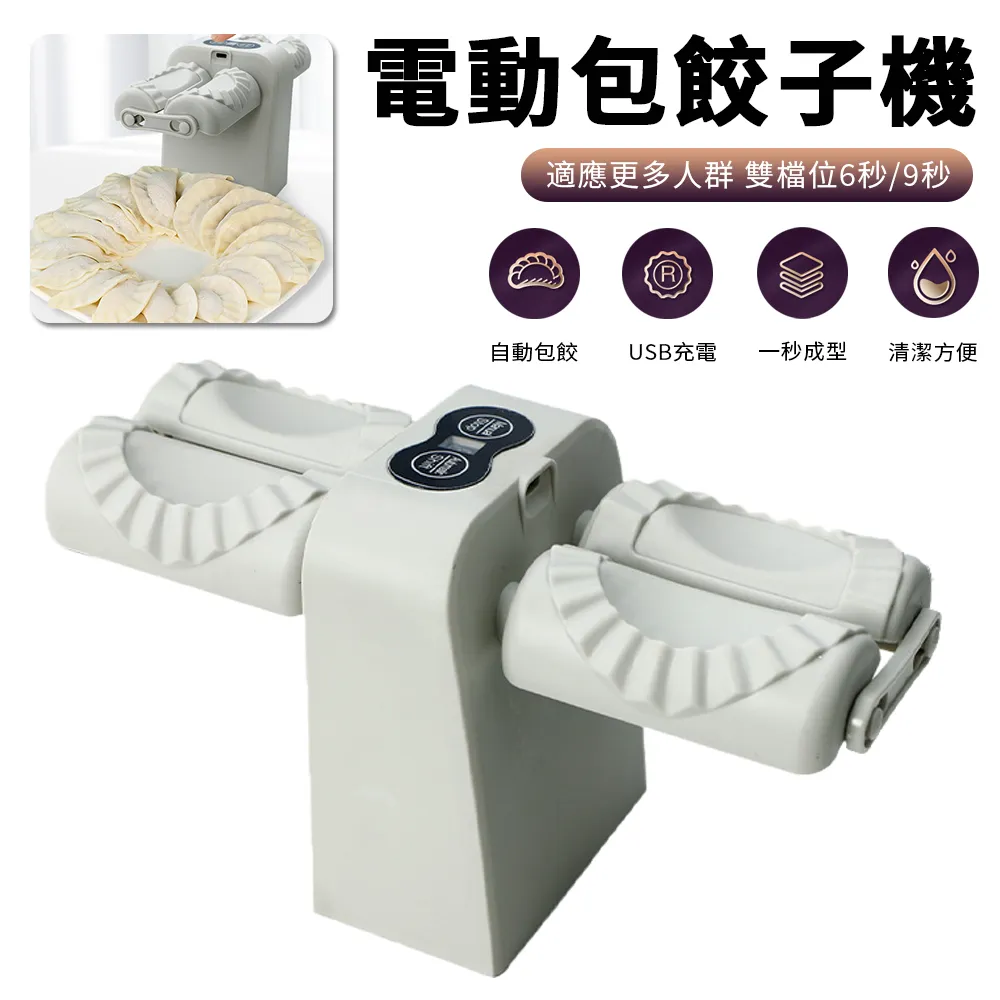 Sily 全自動充電攪拌杯 便攜電動旋轉咖啡杯 不鏽鋼懶人磁力杯 隨行杯 350ml 歷史價格詳細信息