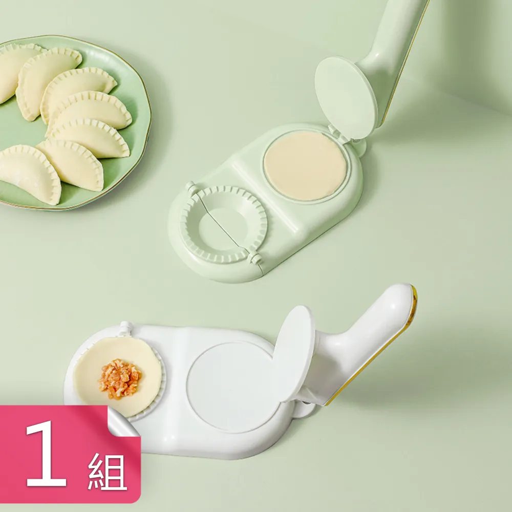 【荷生活】PP材質手工包子模具 肉包豆沙包饅頭創意烘培工具-1入 歷史價格詳細信息